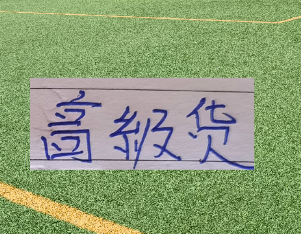 最新开云体育网址入口-中超每队最贵的球星！海港的莱昂纳多 申花拉唐还不是最高