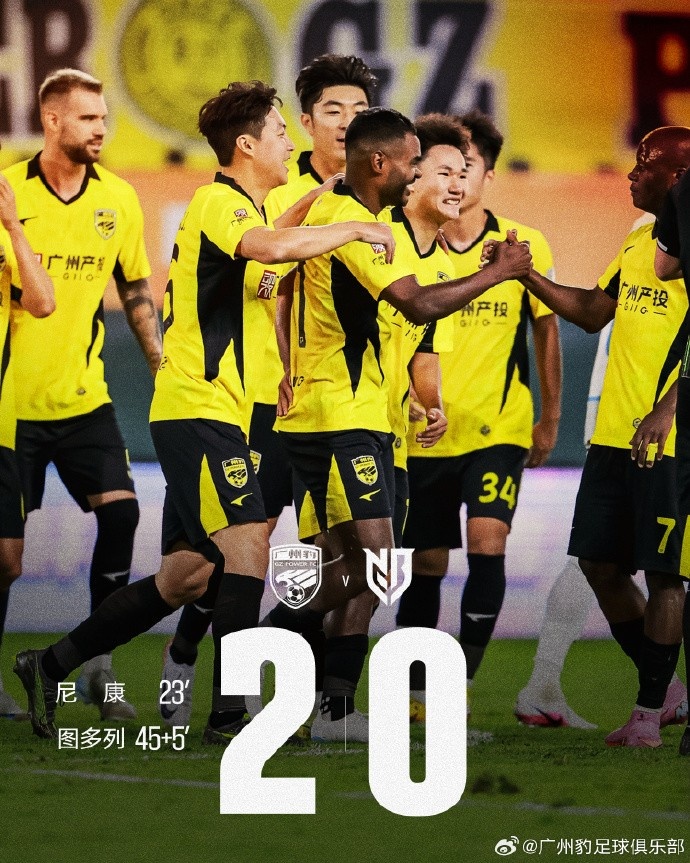 开云体育网址-足球报：广州豹首轮上座人数9200多人创纪录 杨浩眉角缝了35针