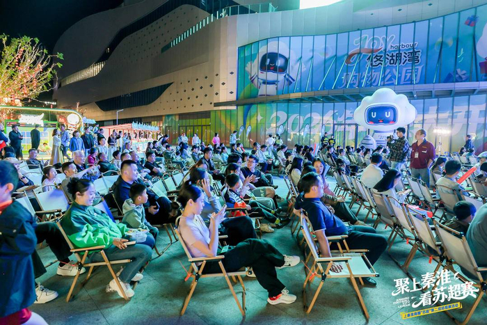 开云体育网址下载-两大会场同步开启、主题市集助燃夜经济，上秦淮“苏超第二现场”解锁观赛新体验|江苏足球联赛|足球赛|南京|商圈|足球_新浪体育_新浪新闻