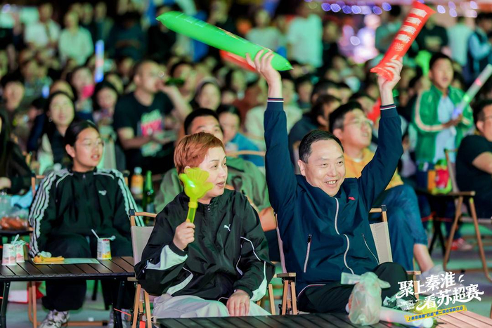 开云体育网址下载-两大会场同步开启、主题市集助燃夜经济，上秦淮“苏超第二现场”解锁观赛新体验|江苏足球联赛|足球赛|南京|商圈|足球_新浪体育_新浪新闻